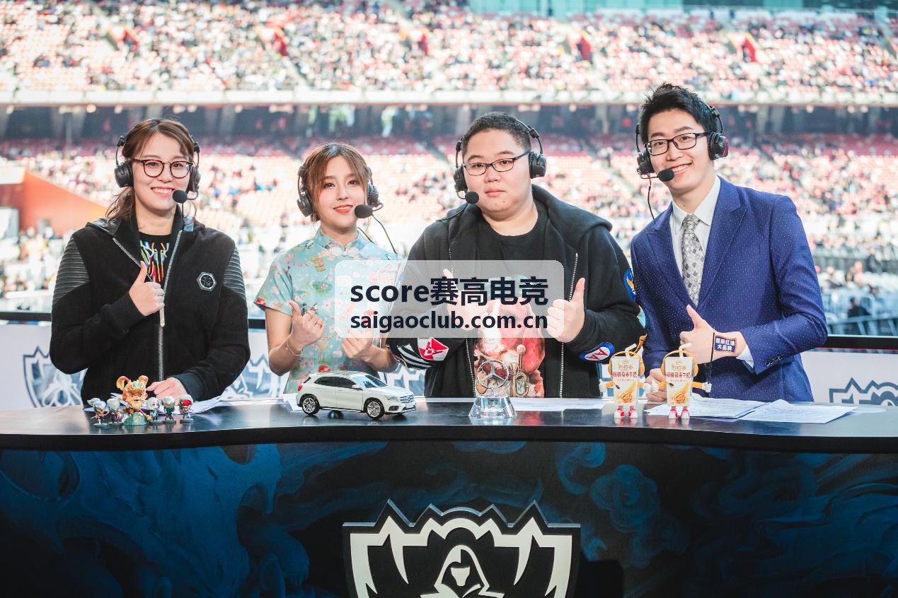 score赛高电竞国际冠军杯赛事封面