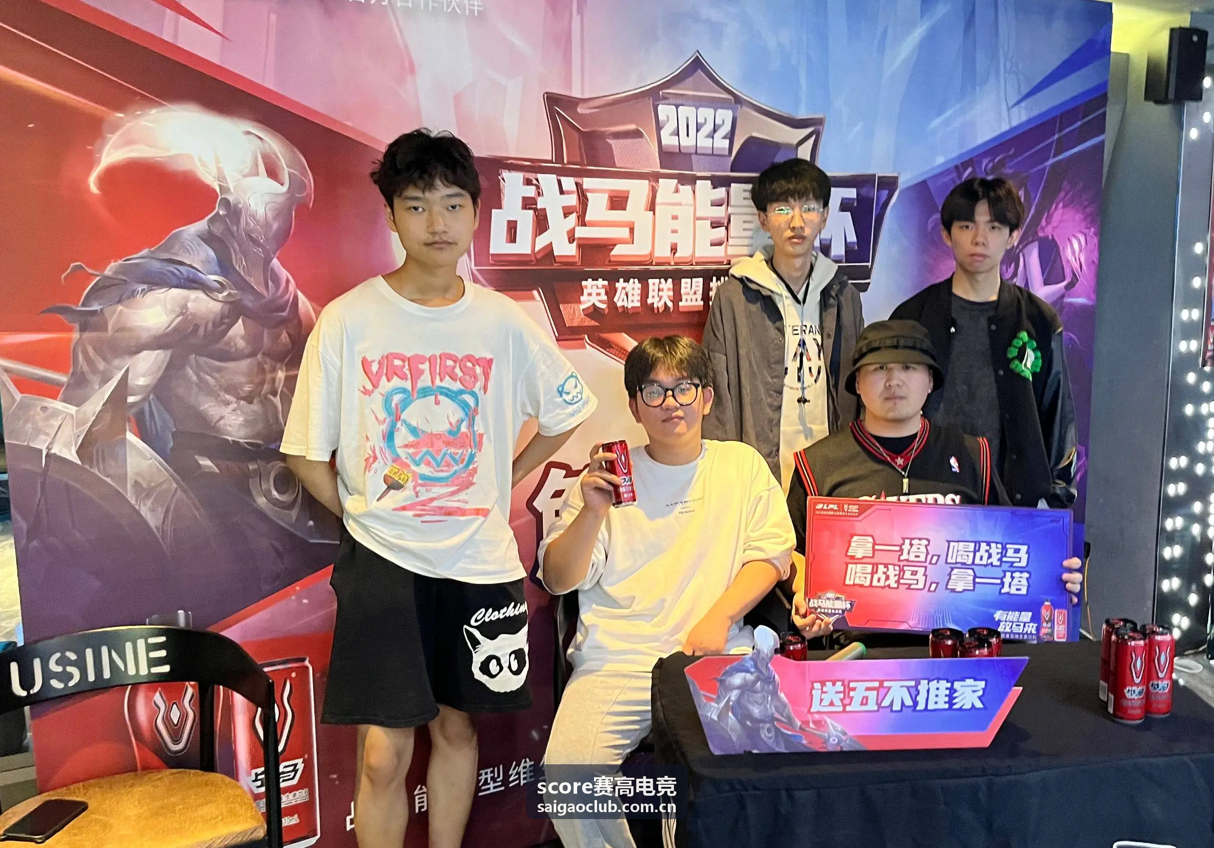 score赛高电竞新锐挑战赛赛事封面
